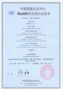 BDR RoHS Chinese Certificate Report enclosed