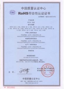 DVD RoHS Chinese Certificate  Report enclosed