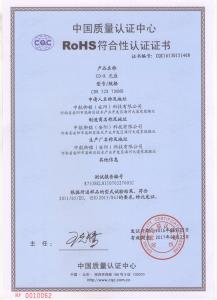 CDR RoHS Chinese Certificate  Report enclosed