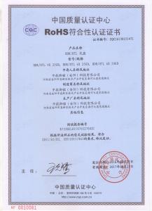 BDR RoHS Chinese Certificate