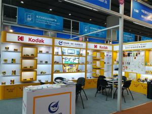 Oct 2018 – 124th Canton Fair