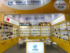 Oct 2019 – 126th Canton Fair